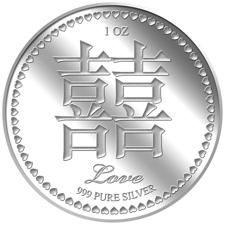 1oz Double Happiness 双喜 Silver Medallion