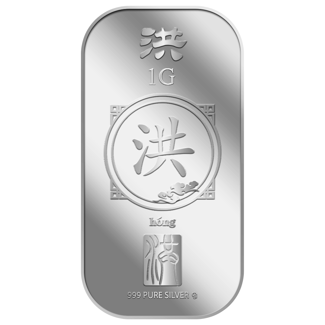 1G HONG 洪 SILVER BAR