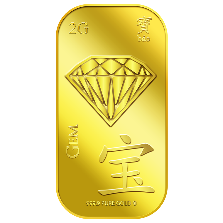 2g Gem 宝 Gold Bar