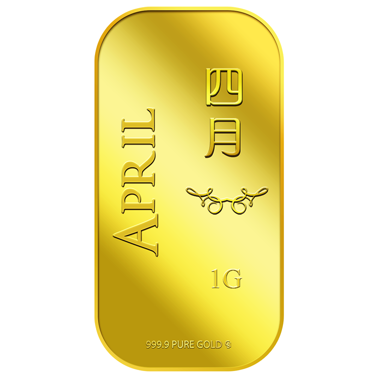 1g April 四月 Gold Bar