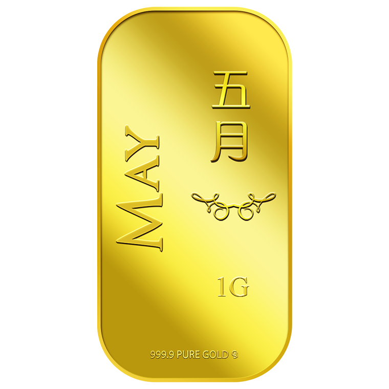 1g May 五月 Gold Bar