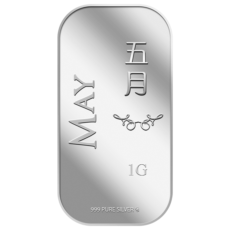 1g May 五月 Silver Bar