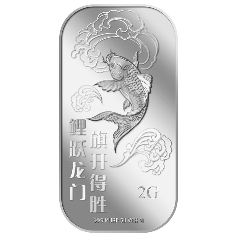 2g Li Yue Long Men 鲤跃龙门 Silver Bar