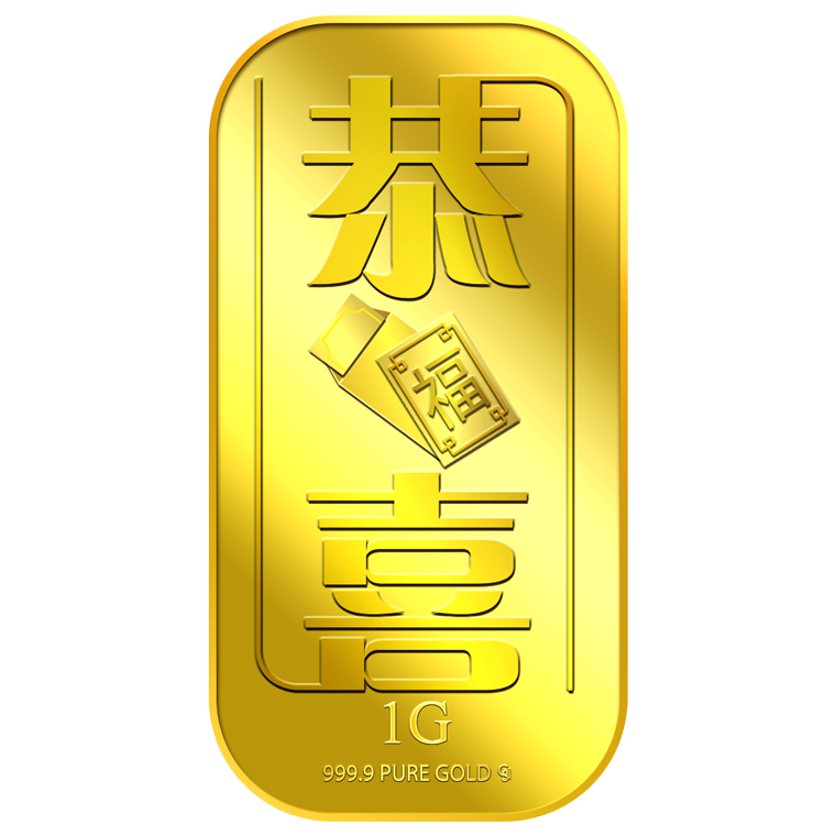 1g Gong Xi 恭喜 Gold Bar (Coming Soon)