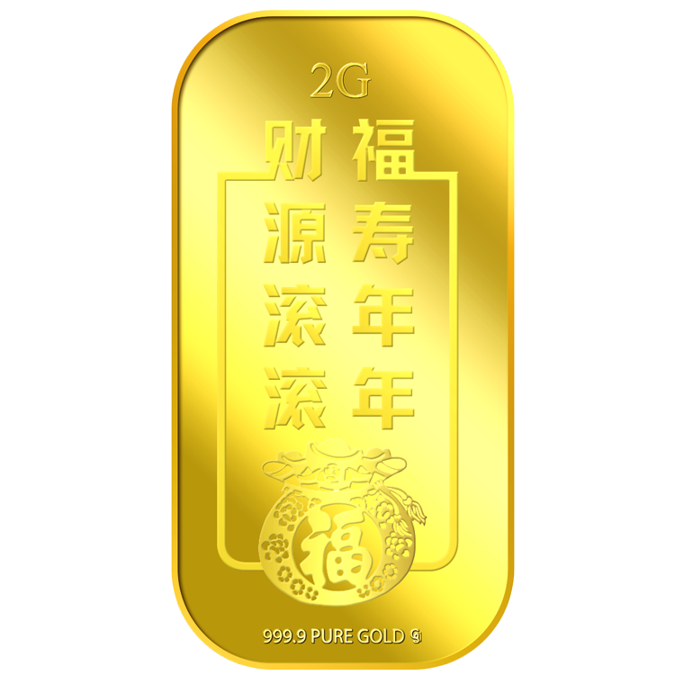 2g Cai Yuan Gun Gun 财源滚滚 Gold Bar (Coming Soon)