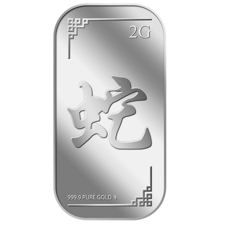 2g Golden Snake Silver Bar (Coming Soon)