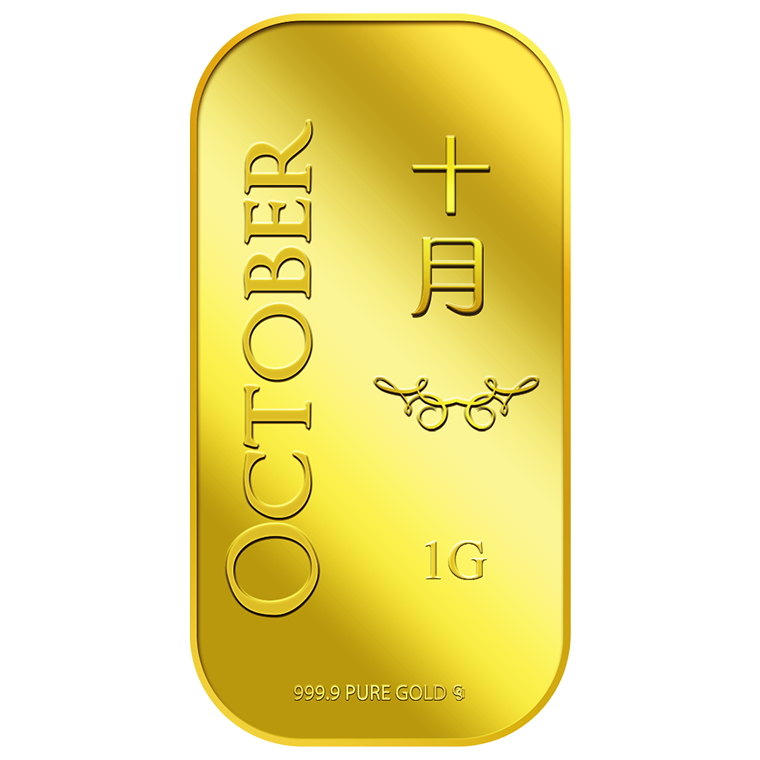 1g October 十月 Gold Bar (Coming Soon)