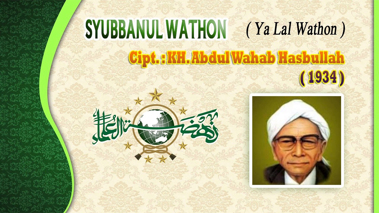 Lirik lagu Ya Lal Wathon Latin Lengkap Karya KH Wahab Hasbullah Pendiri NU