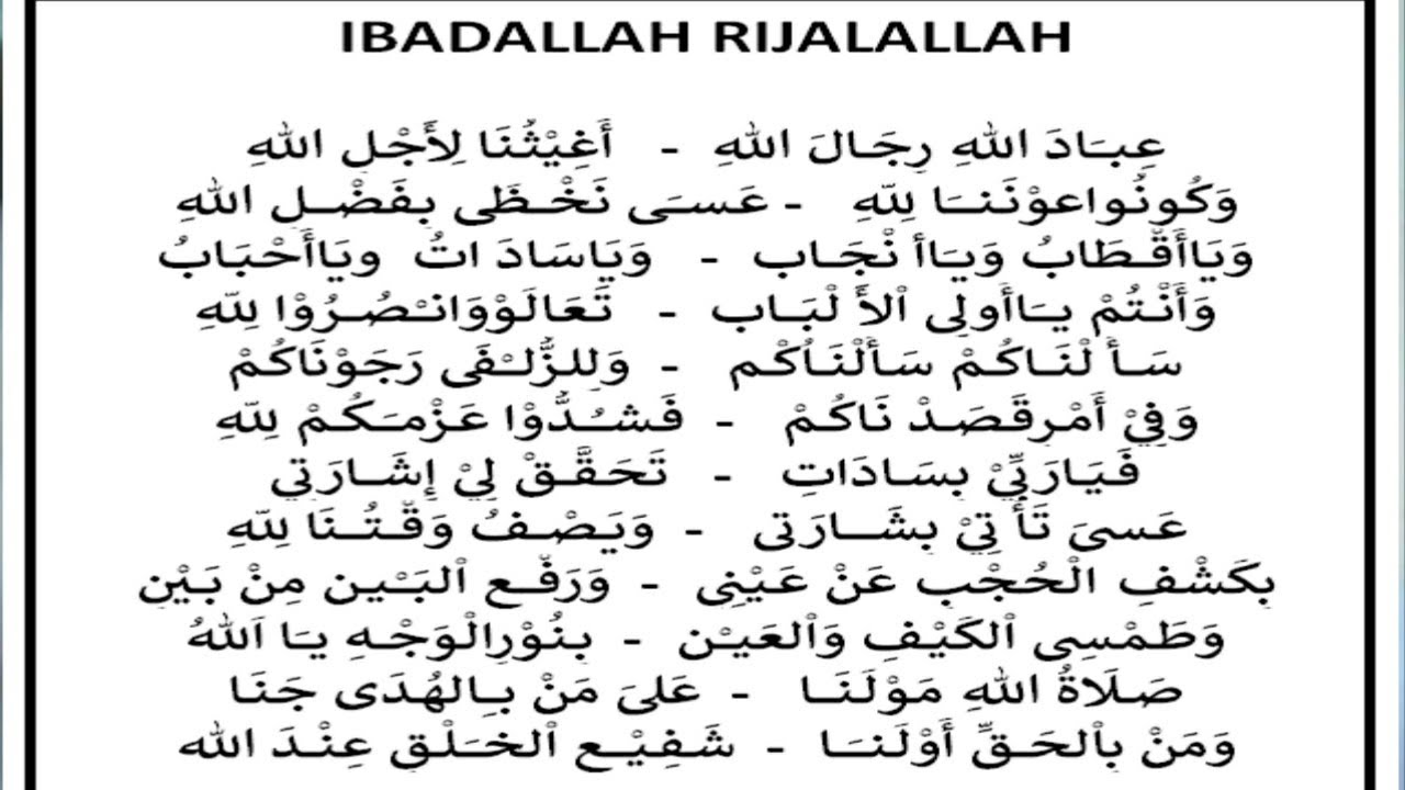 Lirik Ibadallah Rijalallah dan Artinya, Sholawat yang Pernah Viral Pada Masanya